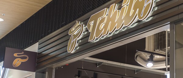 Tchibo-Filialschriftzug in einem Einkaufszentrum