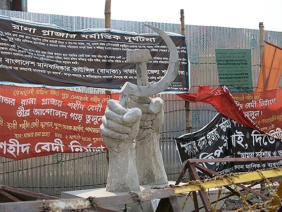 Rana Plaza heute