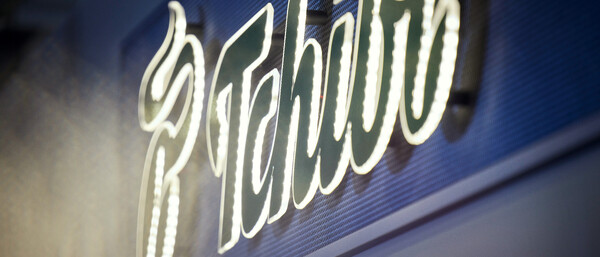 Leuchtendes Tchibo-Logo an Gebäudefassade